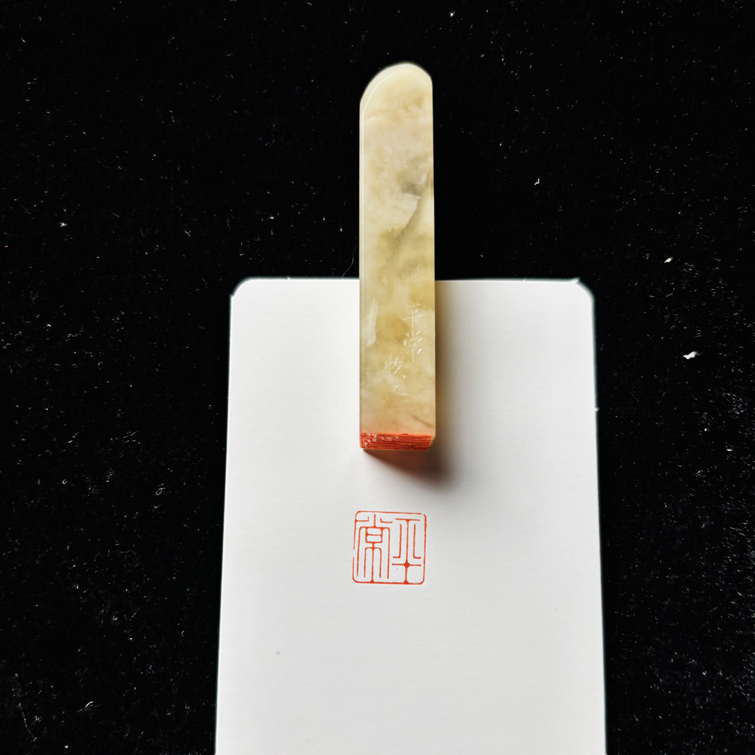 1cm正方形牙签章：平常