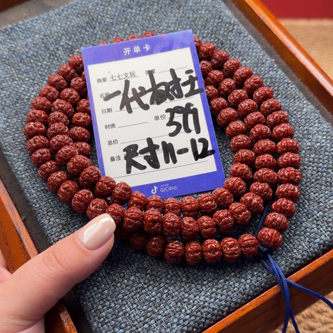 金刚菩提吊坠精品