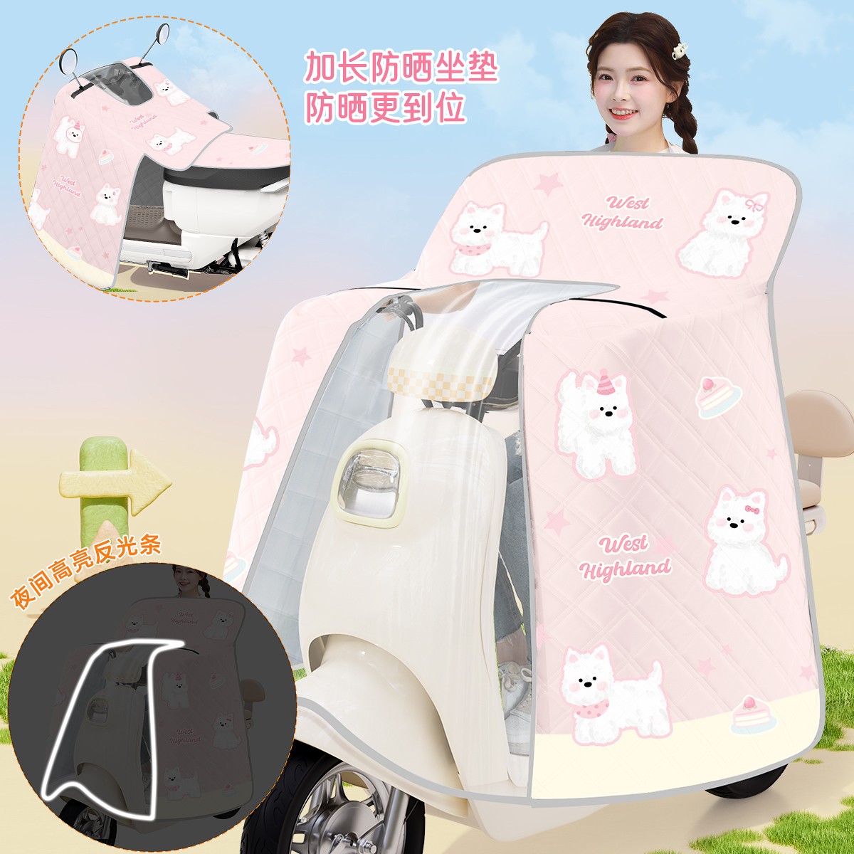 电动车挡风被夏季全包遮阳罩薄款防晒挡风电瓶摩托车防水四季通用