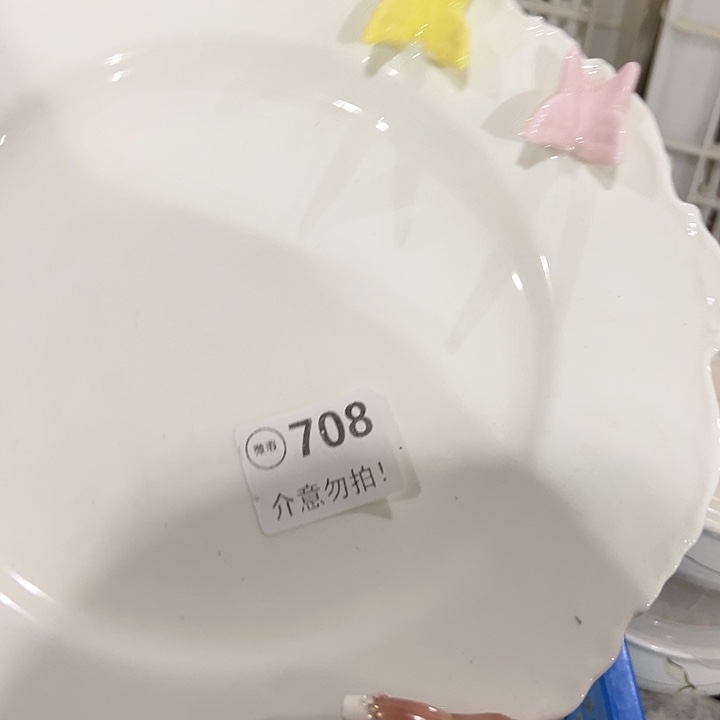 陶两个大号，111111114411111111