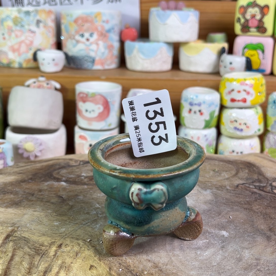 景德镇手工制作瑕疵1353口4
