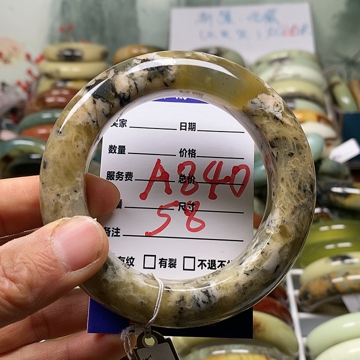 蛇纹石玉未镶嵌手镯