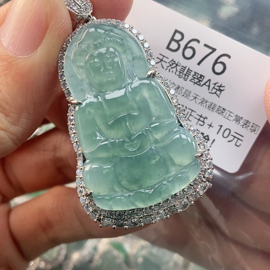【闪购商品】翡翠未镶嵌吊坠(不含链)