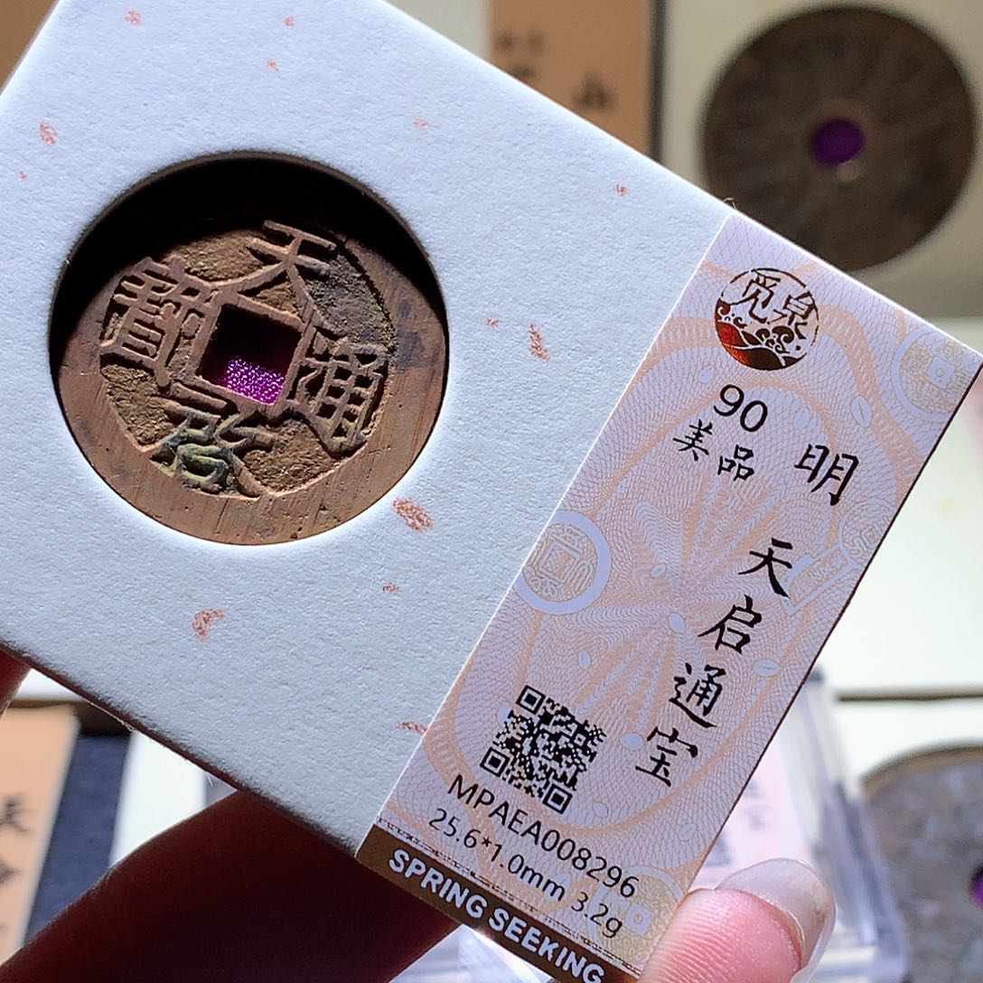 徒***飞铜14 发财发财发财发财