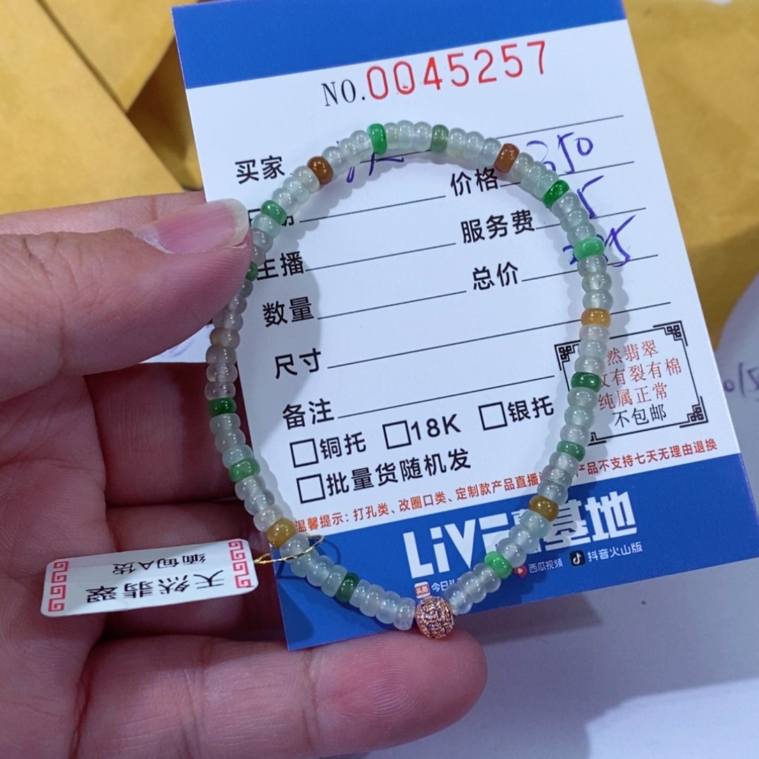 翡翠颈饰未镶嵌?****堡