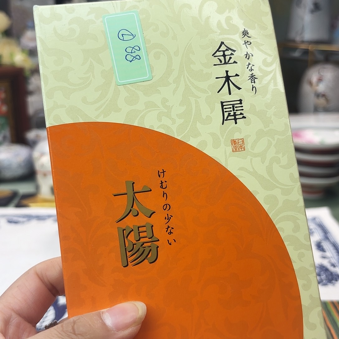 炉美美美美美美美美美美美美美