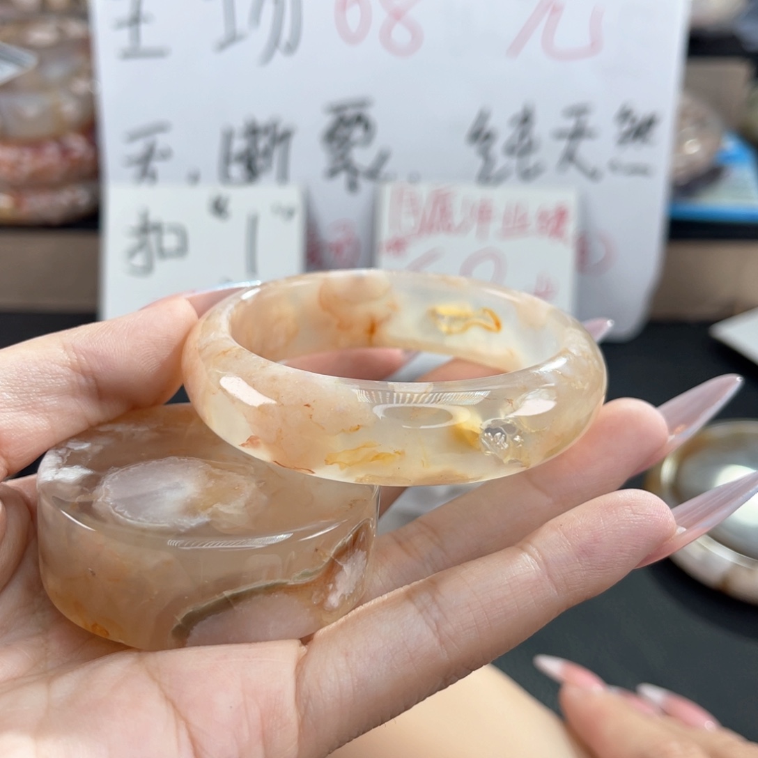 限***晶玛瑙/玉髓未镶嵌手镯52