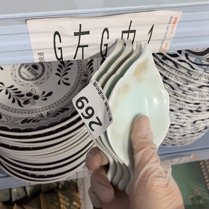 茶具微暇，介意勿拍