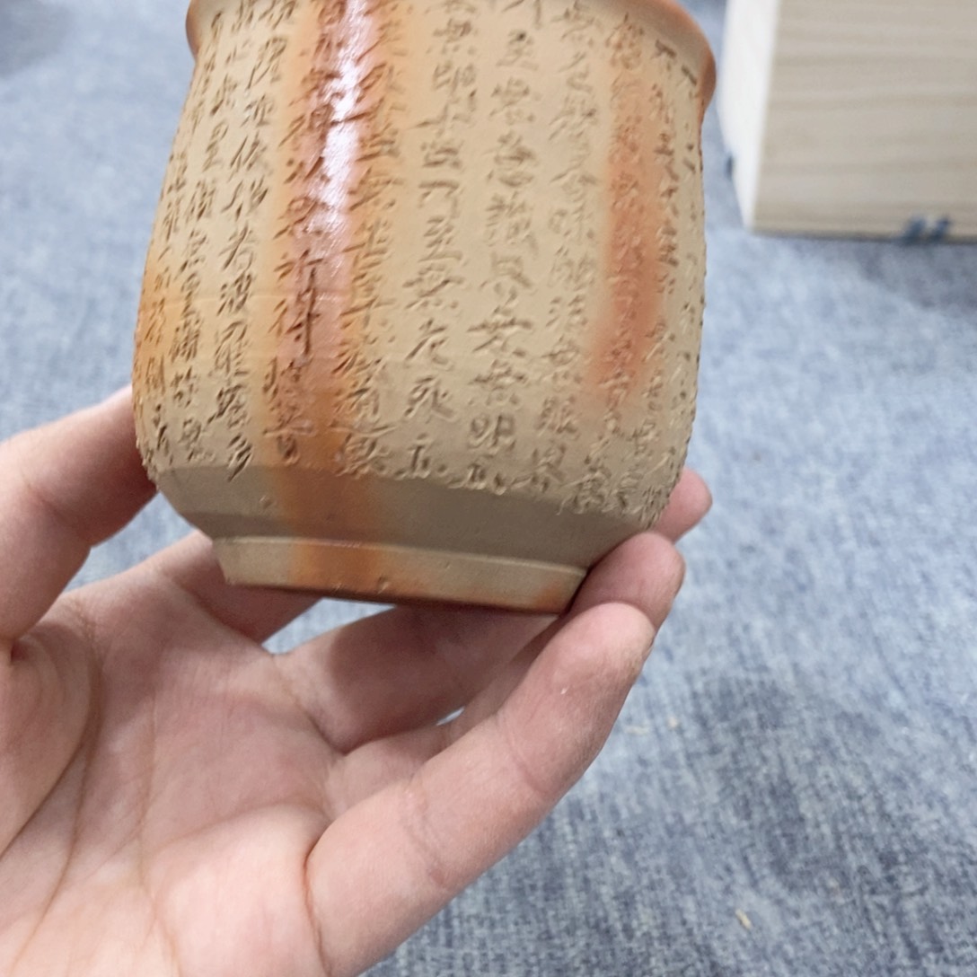 紫砂茶杯非常满意好看得物件