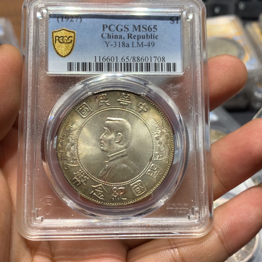 银老银元小头一枚！