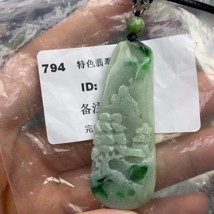 颈饰未镶嵌翡翠吊坠