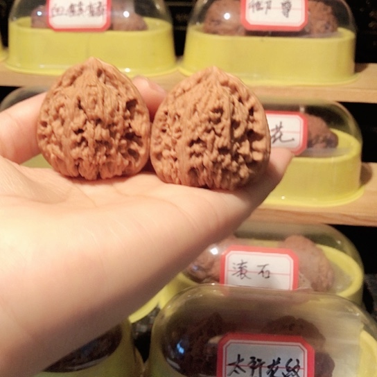 文玩核桃三角南疆石