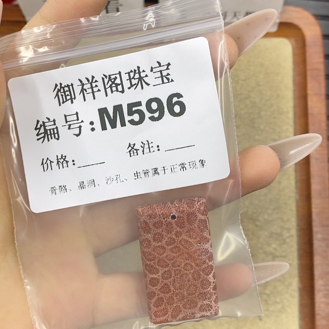 石英质玉未镶嵌颈饰温**月