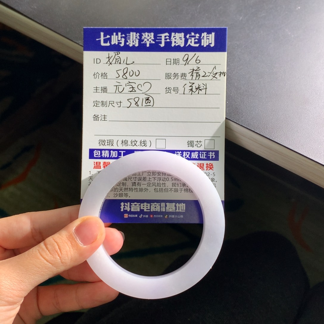 未镶嵌冰胶粉紫翡翠手镯定制翡翠媚****3