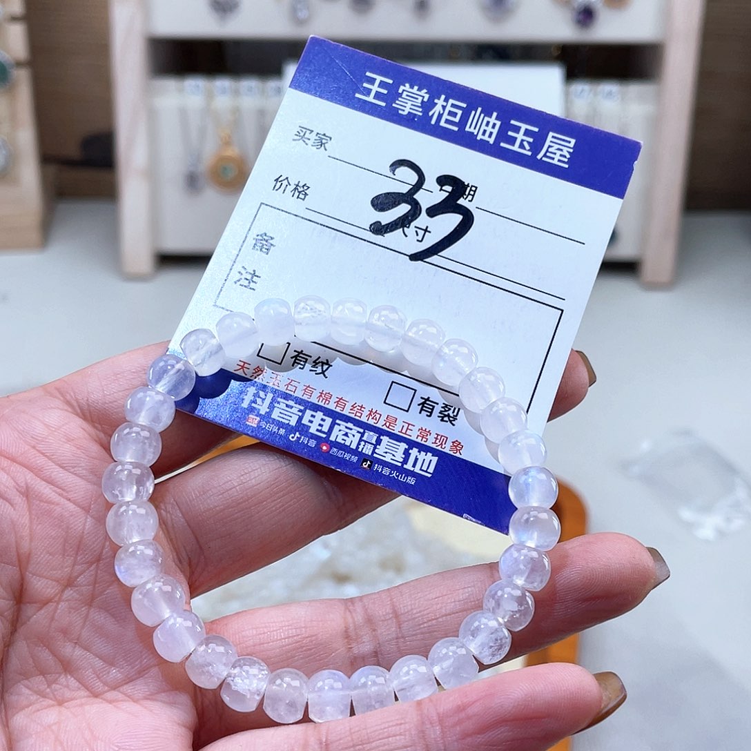水晶颈饰未镶嵌多样性，发一件