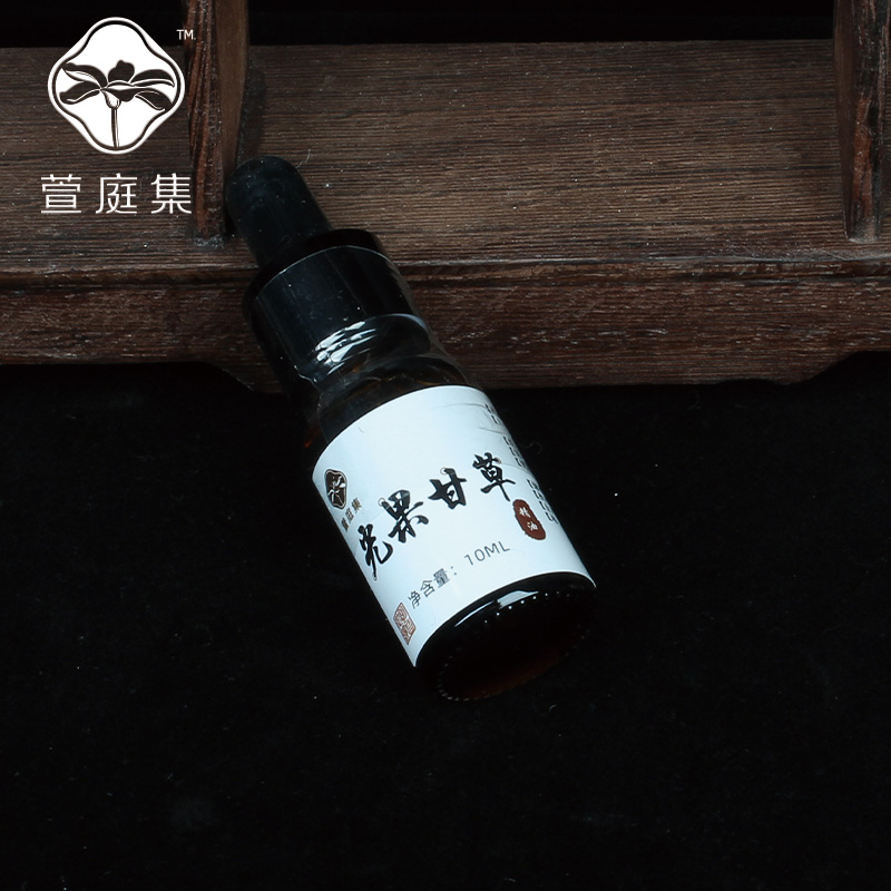 【鲍莉专场】光果甘草合方精油10ml