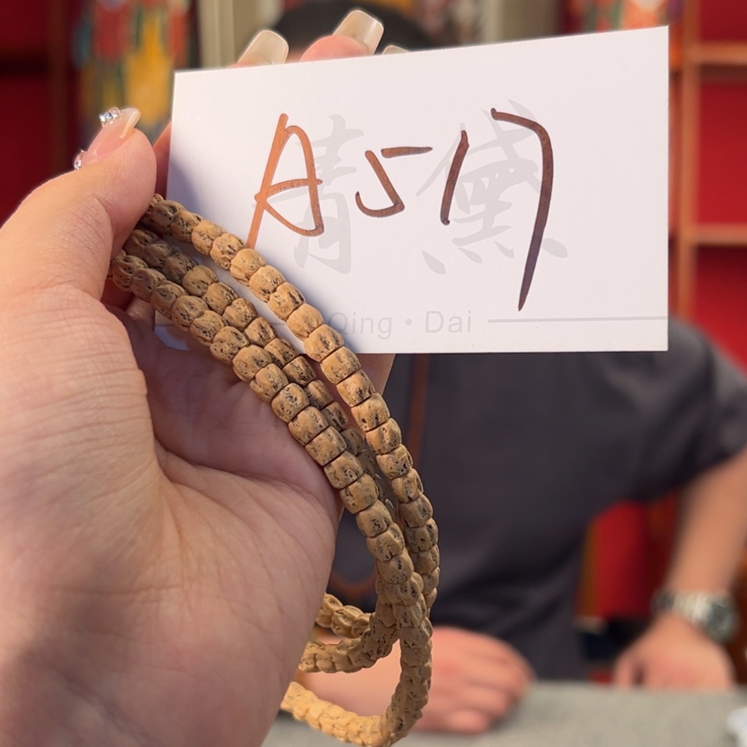 柏香籽/百香籽吊坠A517