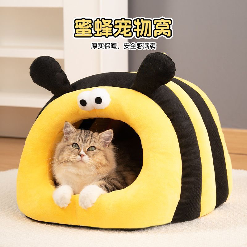  小蜜蜂猫窝冬季保暖封闭式安全感猫窝猫床四季通用狗窝加厚保暖