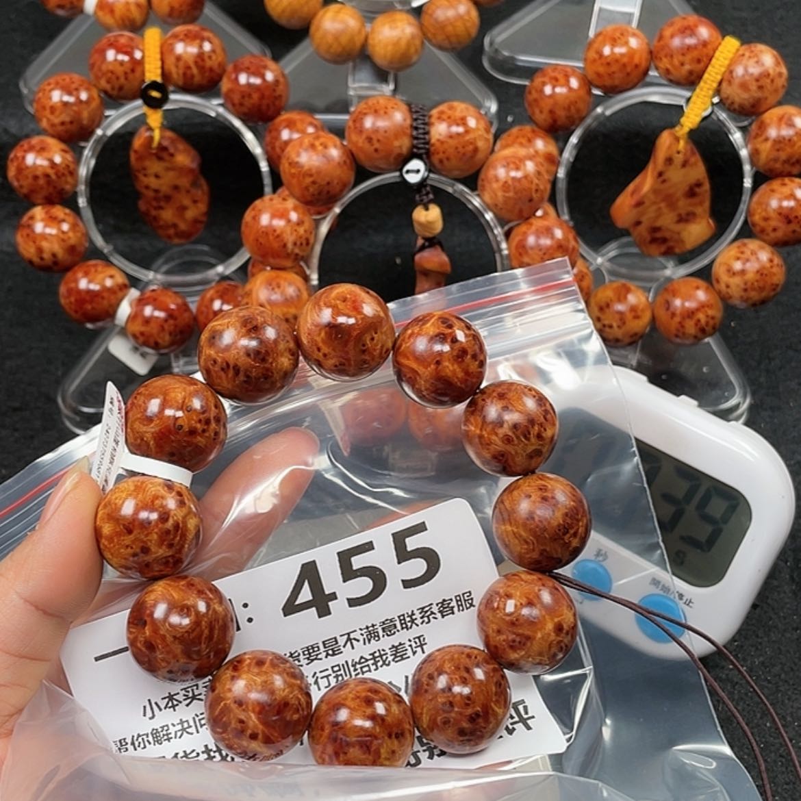 【闪购商品】柏木（崖柏）手串/手链用****5