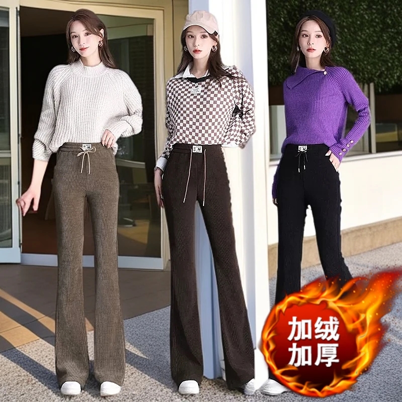喇叭裤保暖休闲裤高腰直筒微喇裤修身直筒加厚加绒