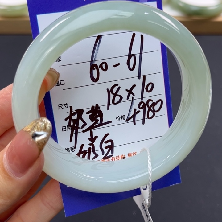 和田玉手镯未镶嵌乐*