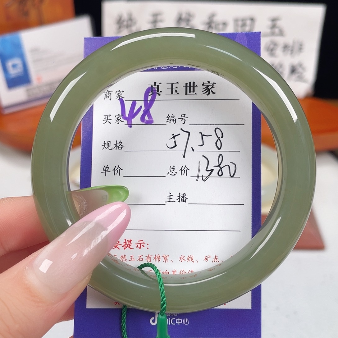 和田玉手镯未镶嵌