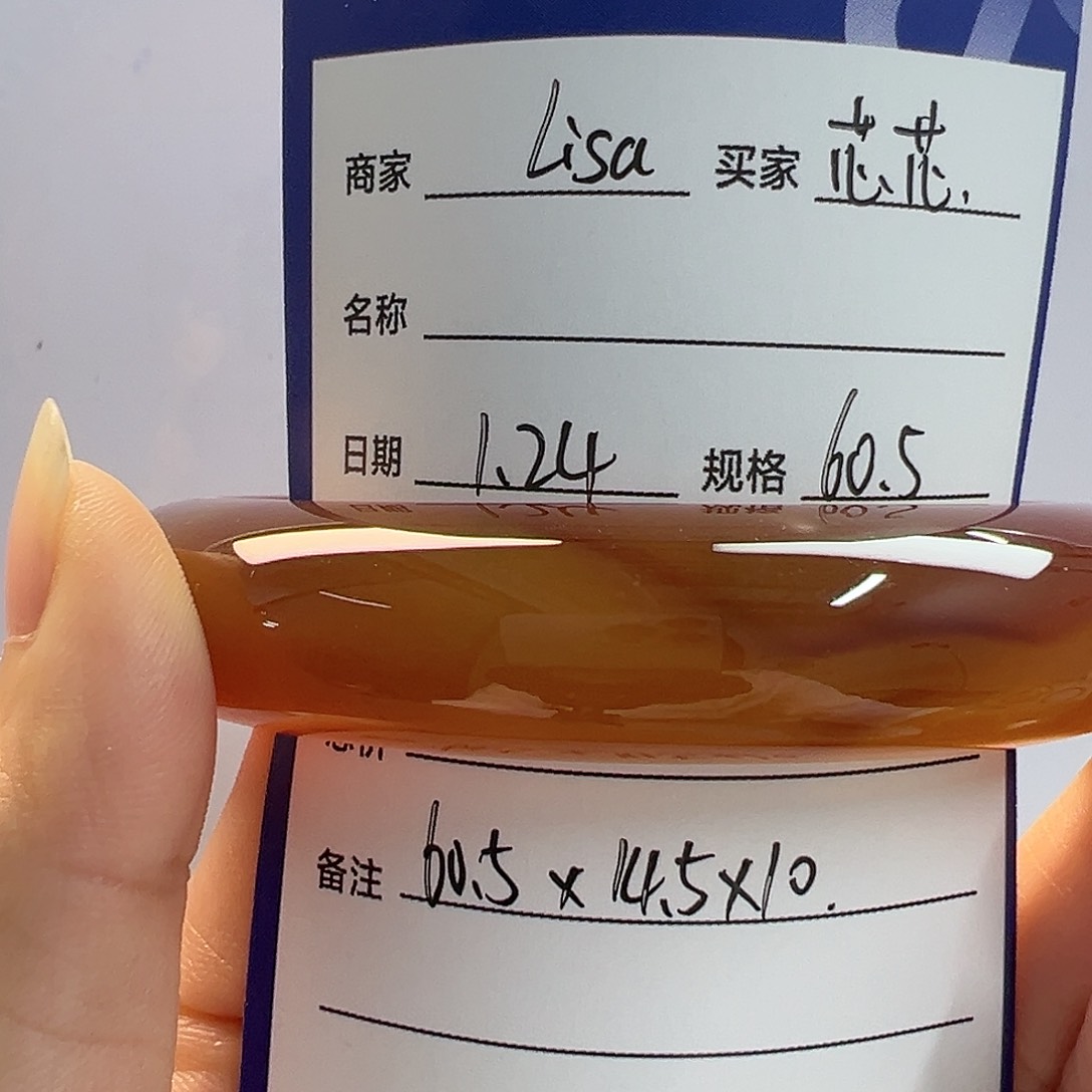 玛瑙/玉髓手镯未镶嵌芯*