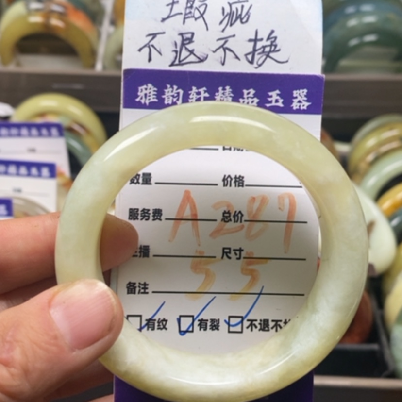 【闪购商品】蛇纹石玉手镯未镶嵌