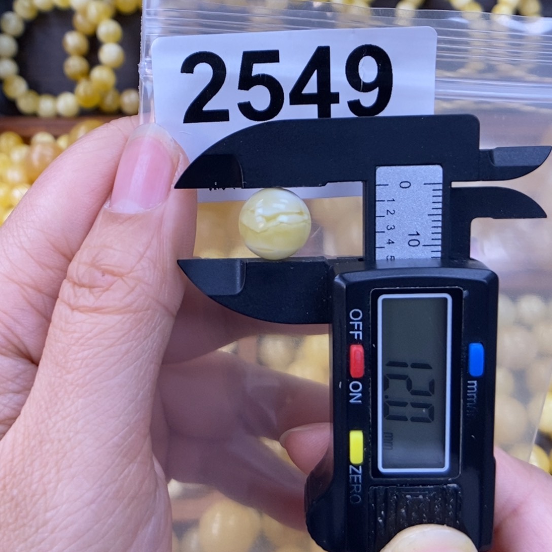 未镶嵌蜜蜡珠宝奇石