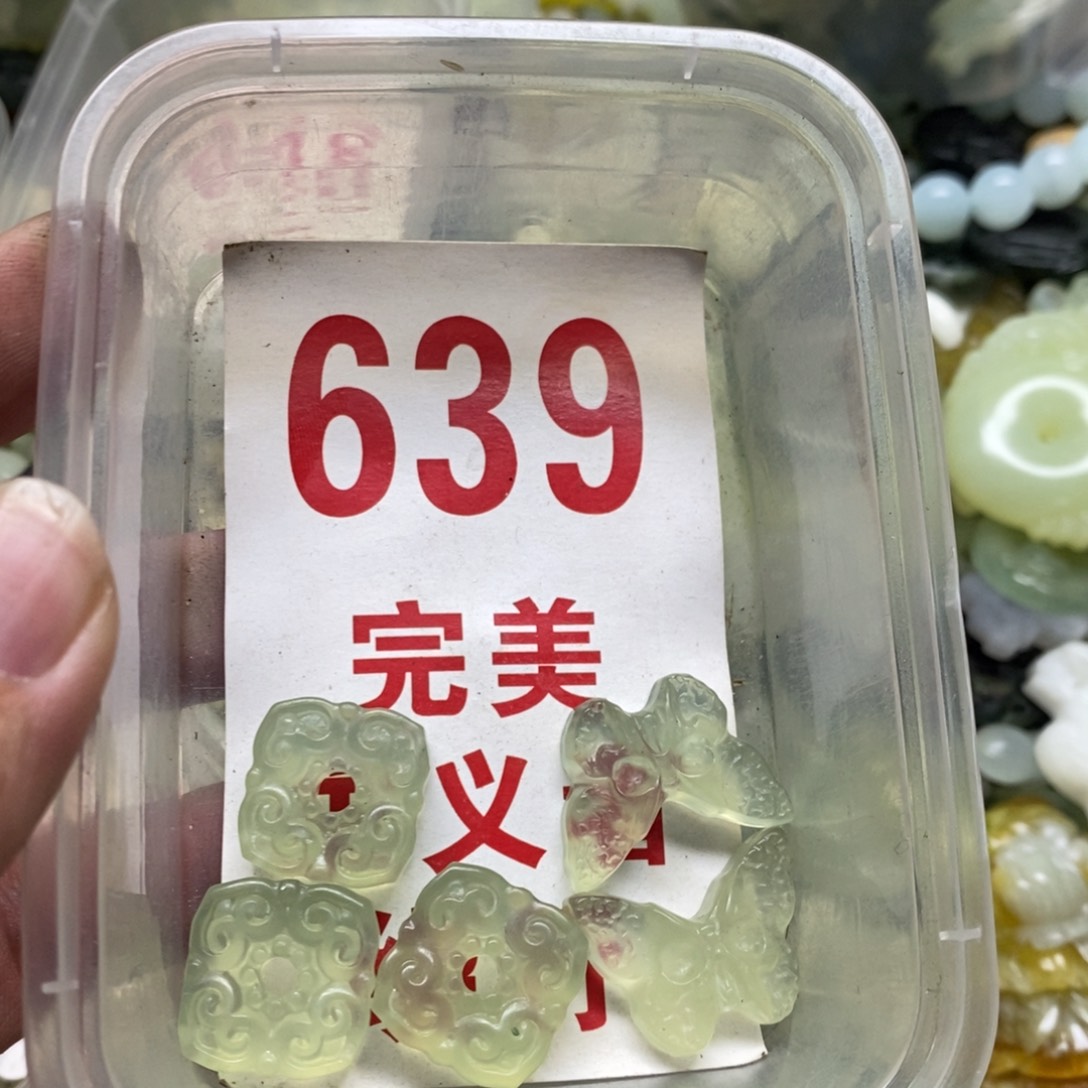 蛇纹石玉挂坠未镶嵌