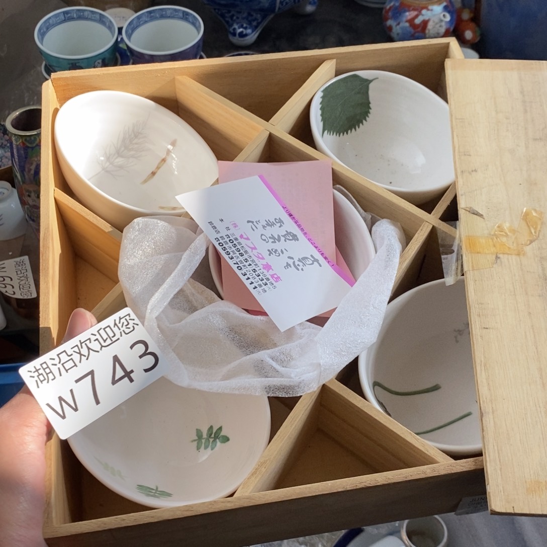 泽***杰瓷器的时候我也是醉