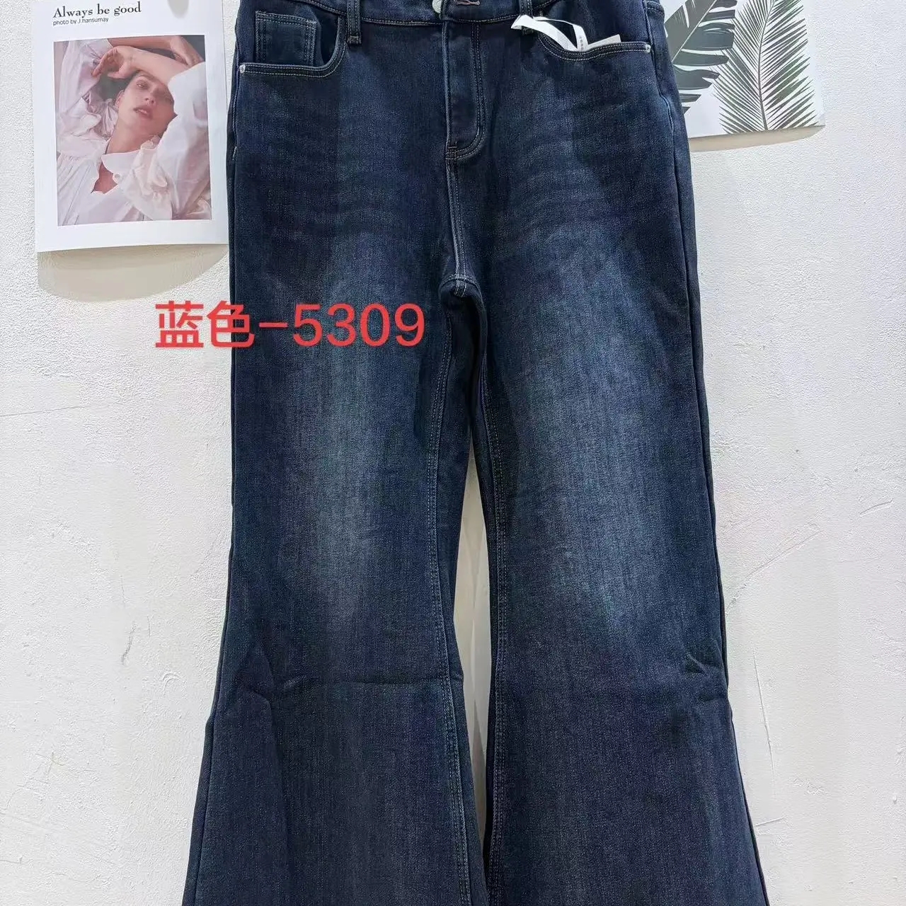 大码深蓝色加绒微喇牛仔裤女秋冬季高腰显瘦不贴腿弹力喇叭裤子