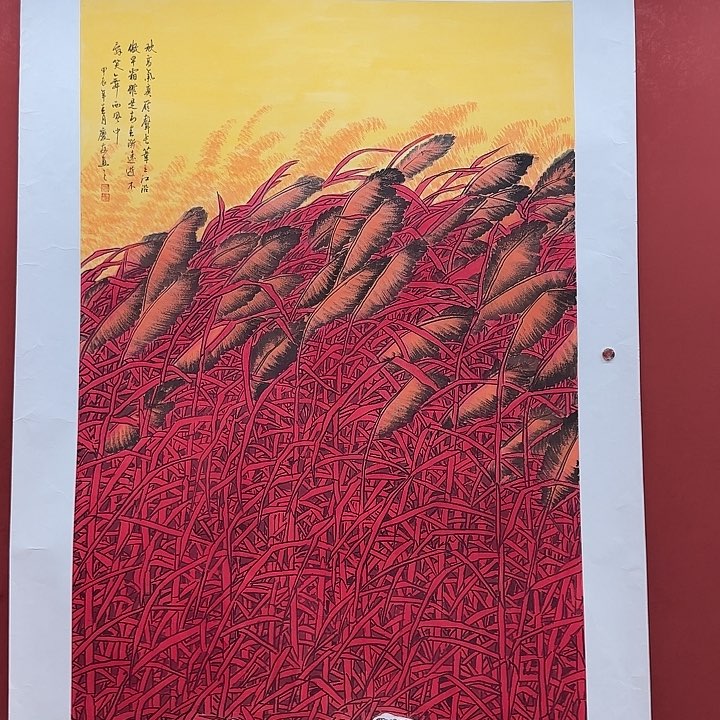 书法李庆友红绿尾白鹿