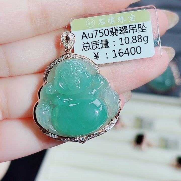 翡翠18K金镶嵌吊坠(不含链)