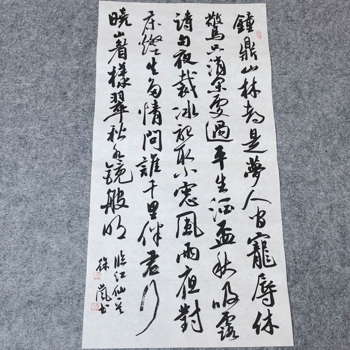 【闪购商品】书法北兰亭徐岚69×34啊