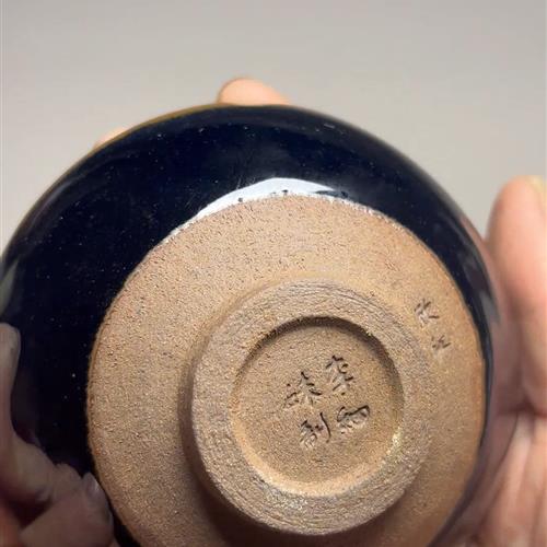 【闪购商品】茶盏-385............