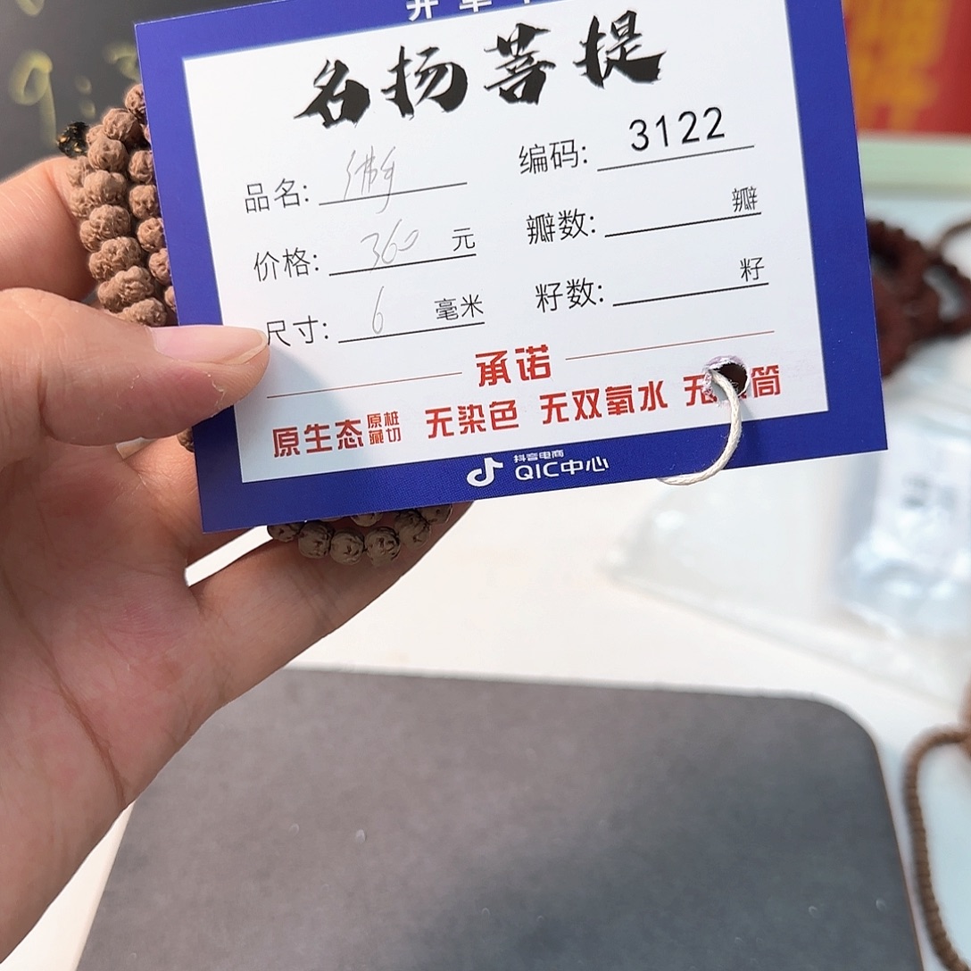 金刚菩提吊坠Aaaaaaa3122