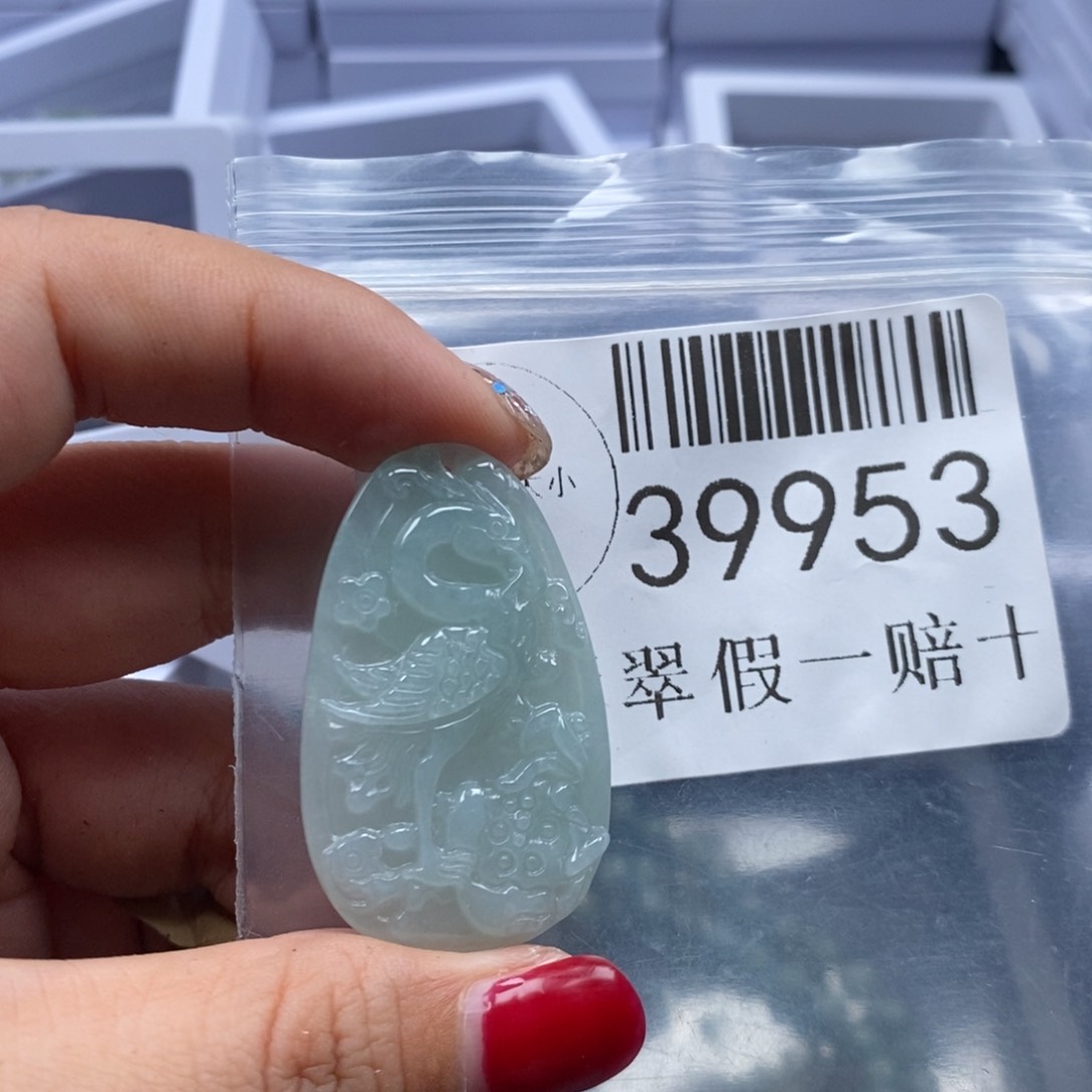 翡翠未镶嵌吊坠(不含链)39953