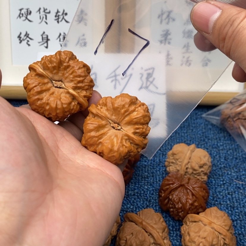 【闪购商品】文玩核桃吊坠.35573573735753