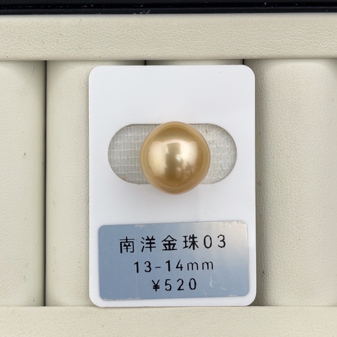 定制海水珍珠未镶嵌裸珠极光水滴金珠13-14