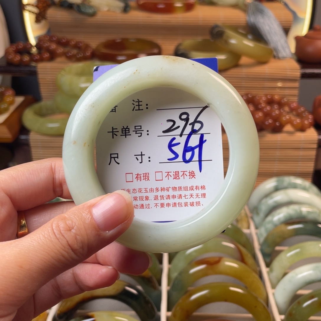 蛇纹石玉未镶嵌手链
