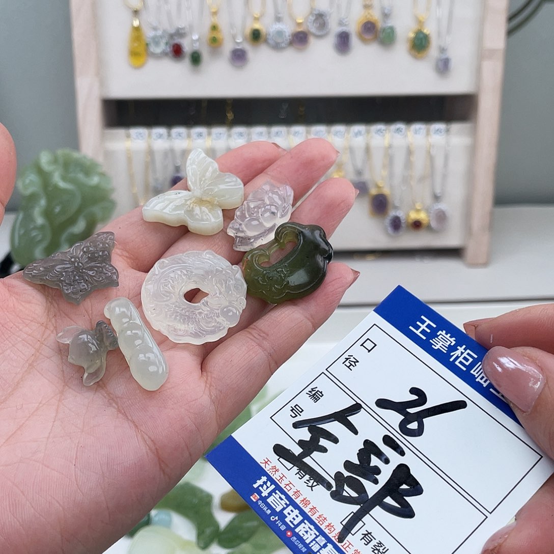 岫玉未镶嵌吊坠吊坠