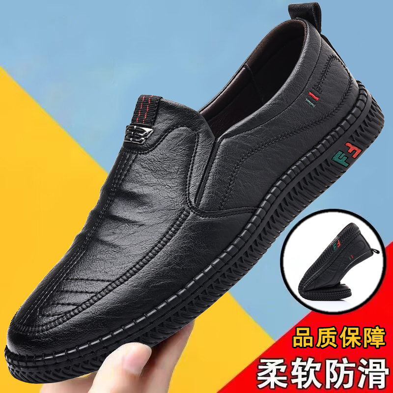 【厂家直销】男士新款休闲皮鞋软底软面舒适透气中老年加绒款爸爸鞋
