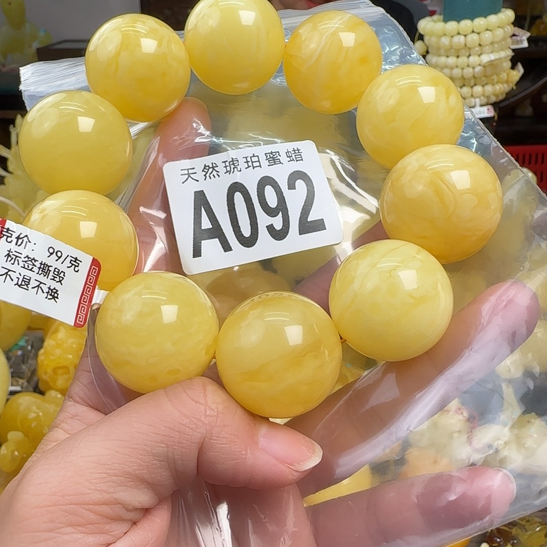 蜜蜡未镶嵌珠宝奇石26