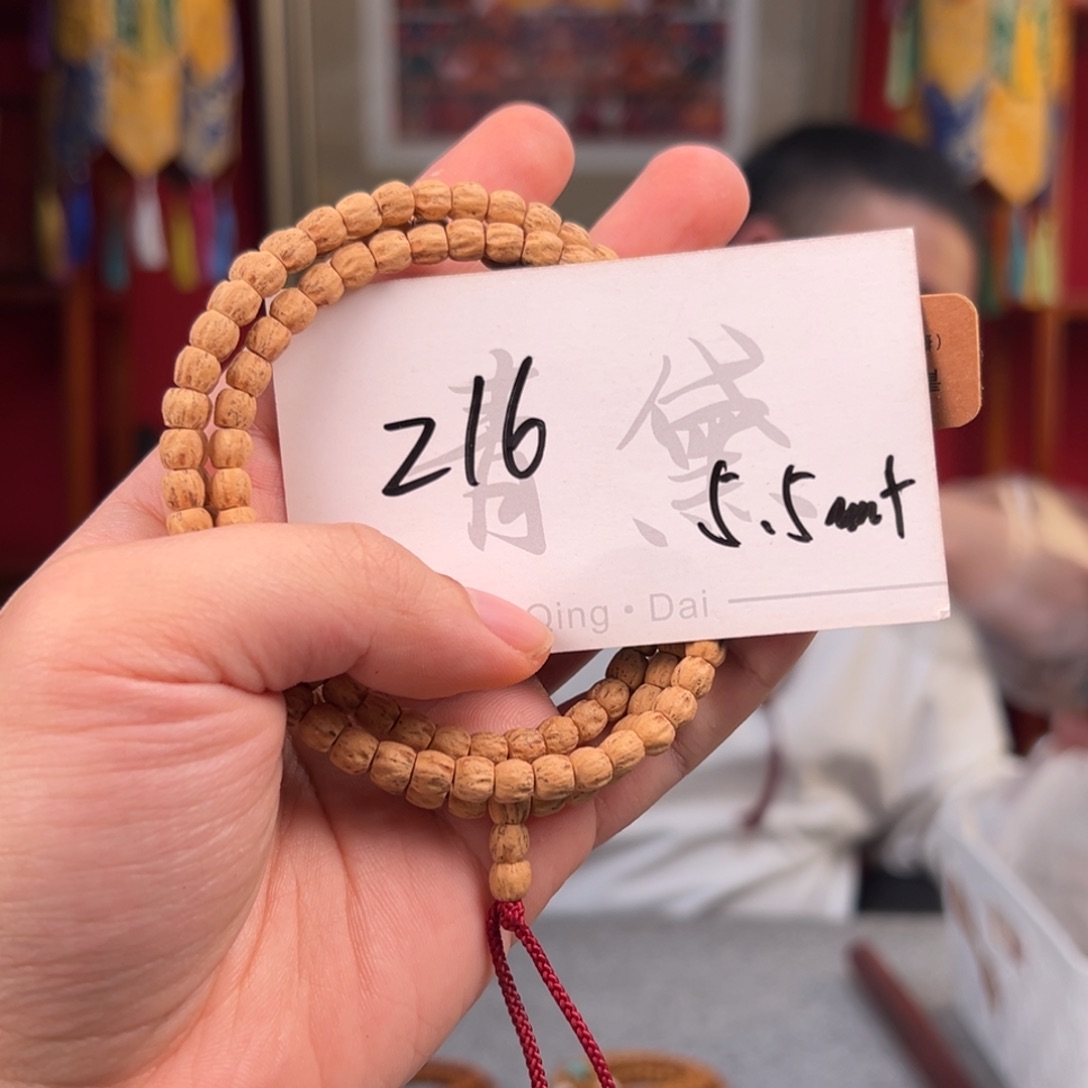 柏香籽/百香籽吊坠