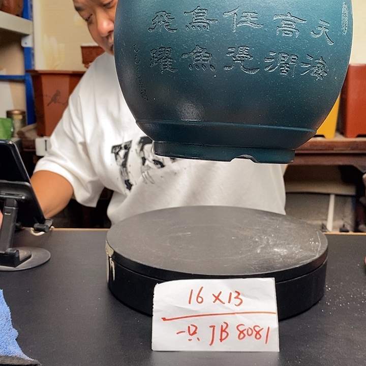 紫砂花盆货号一只JB8081