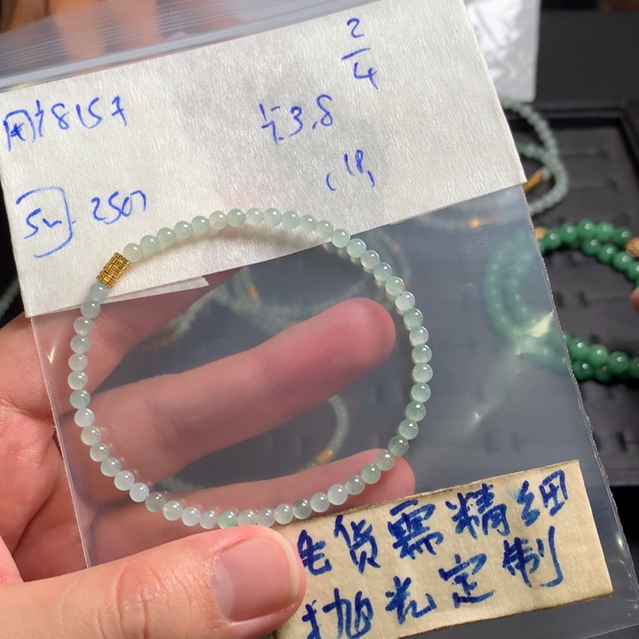 定制翡翠未镶嵌用****8缅甸翡翠