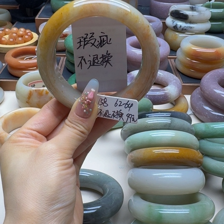 石英质玉未镶嵌手镯