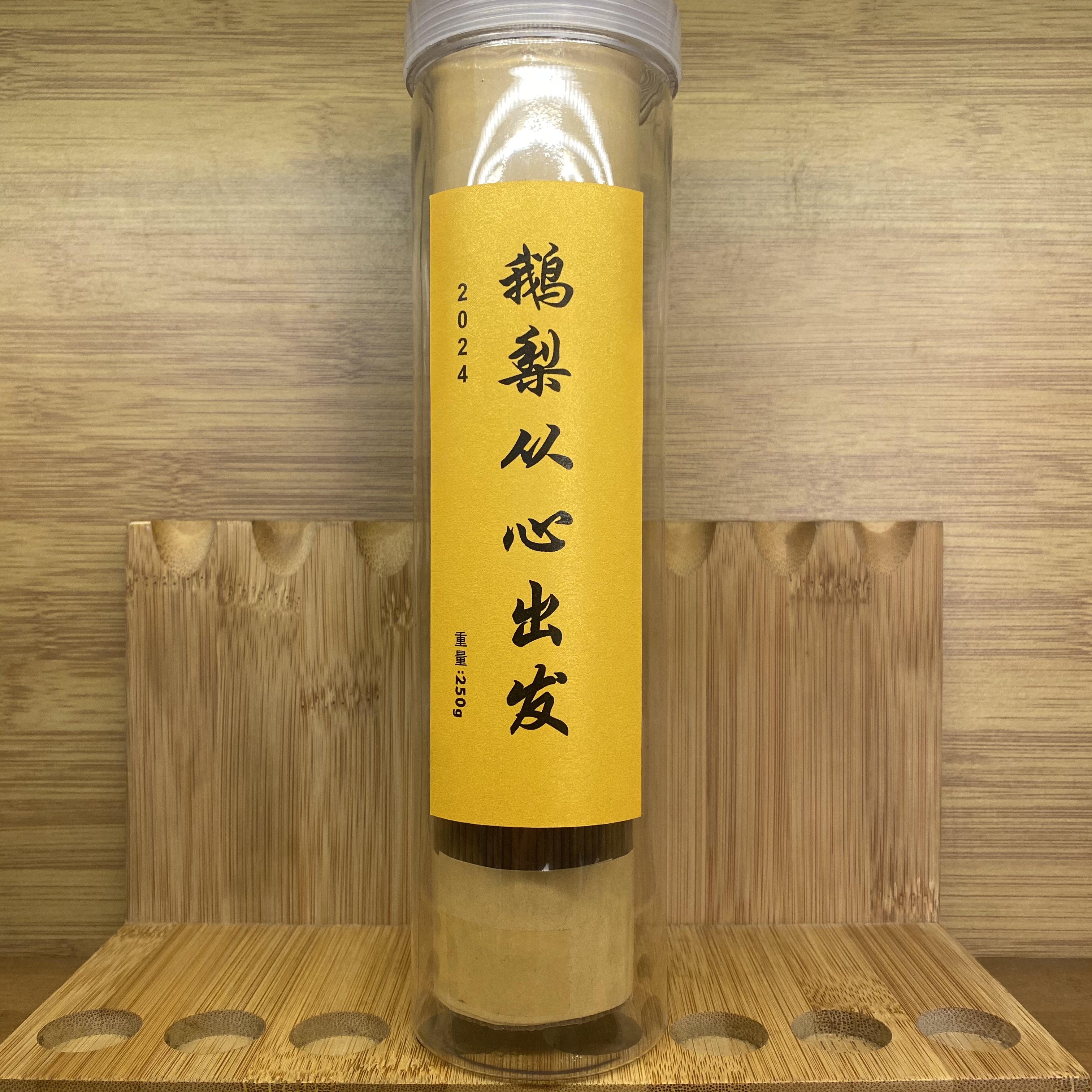 睿桉2024特上全新鹅梨从心出发线香量贩装250克卧室持久香薰