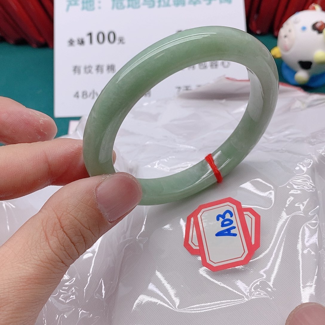 翡翠手镯未镶嵌彩**娘A033333333